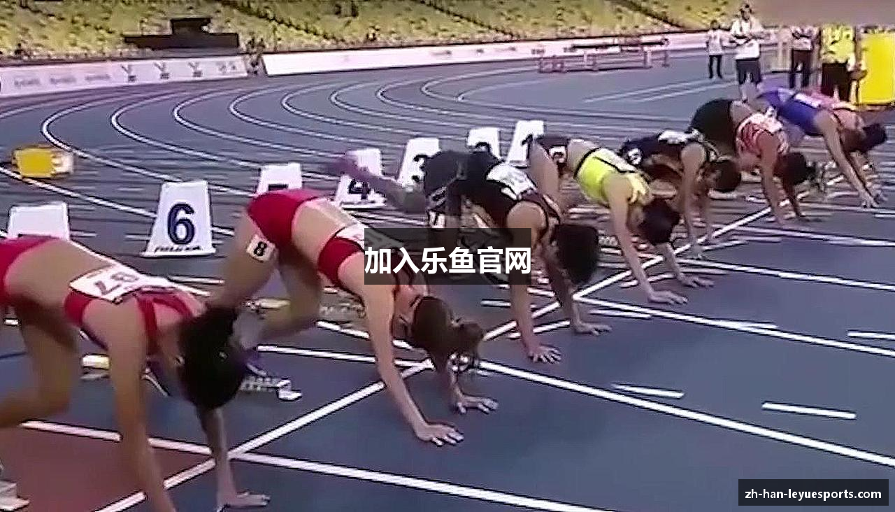 加入乐鱼官网